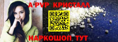 кокаин премиум Гатчина