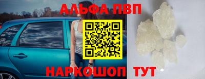 ALPHA PVP Гагарин