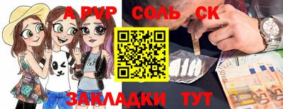 кокаин премиум Гатчина