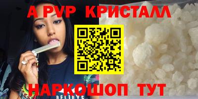 ALPHA PVP Гагарин