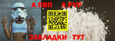 кокаин премиум Гатчина