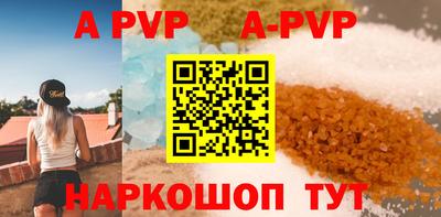 ALPHA PVP Гагарин