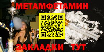 кокаин премиум Гатчина