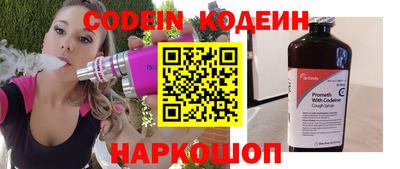ALPHA-PVP Гай