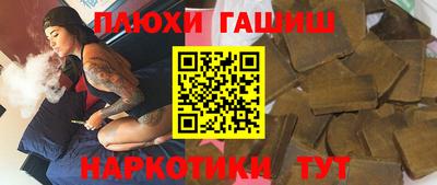 кокаин VHQ Бузулук