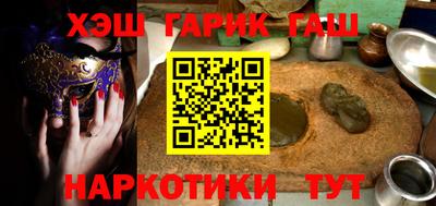 бутик Бугуруслан