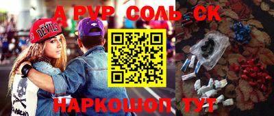 ALPHA PVP Гагарин