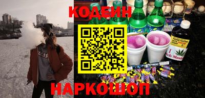 кокаин премиум Гатчина