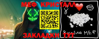 MDMA Будённовск