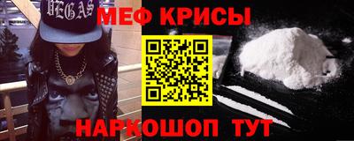 соль курить ск Абинск