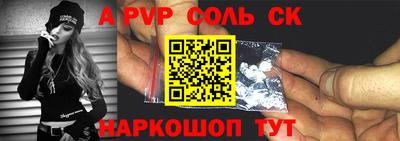 ALPHA-PVP Гай