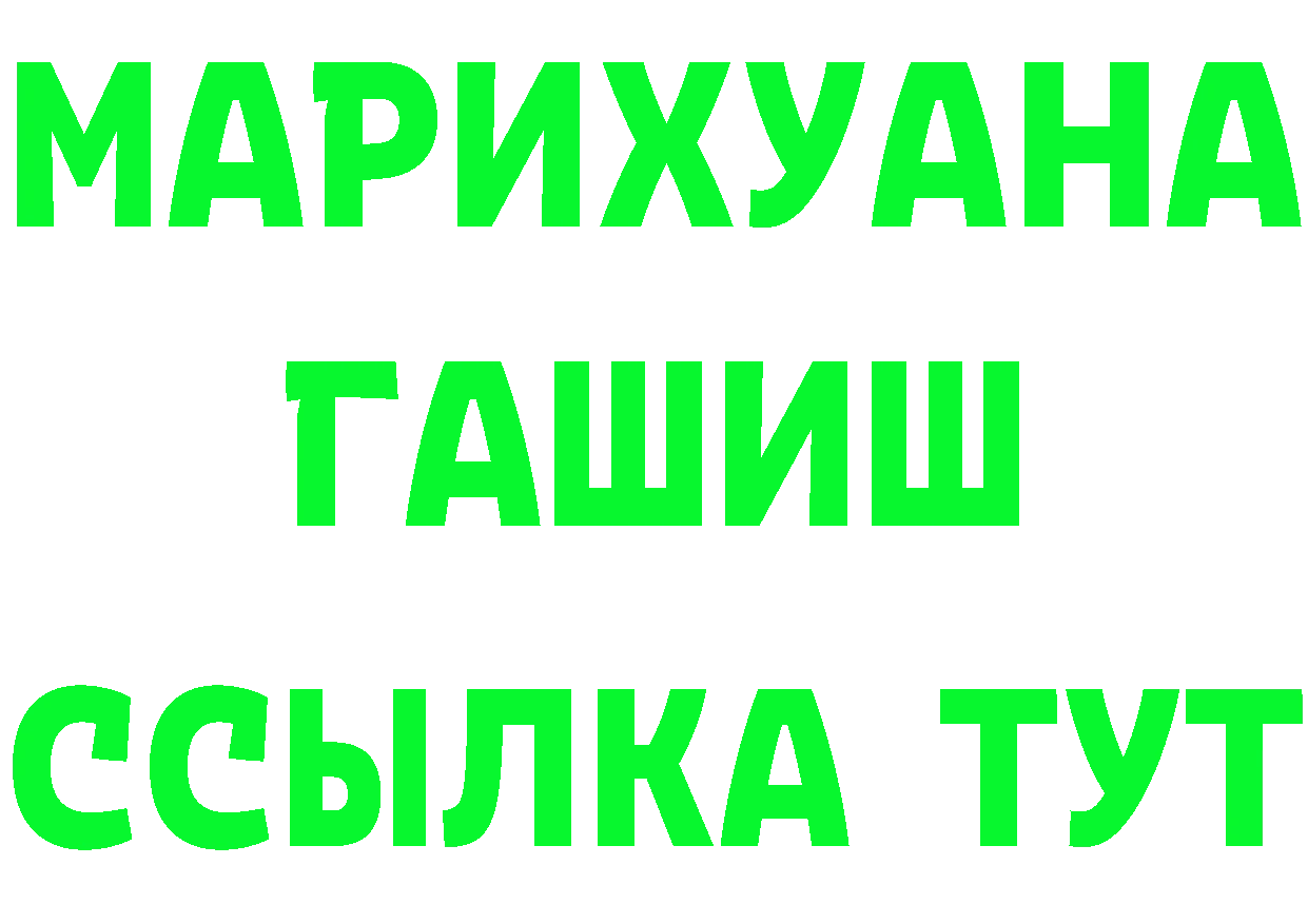 A PVP СК рабочий сайт это omg Гулькевичи