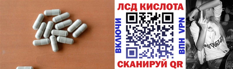 LSD-25 экстази ecstasy Гулькевичи