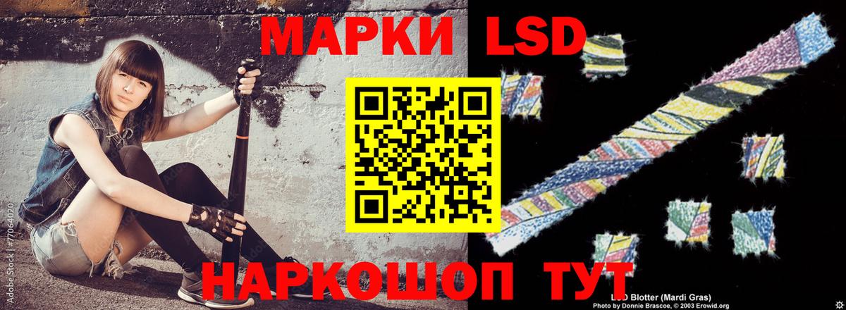 Лсд 25 экстази ecstasy Гулькевичи