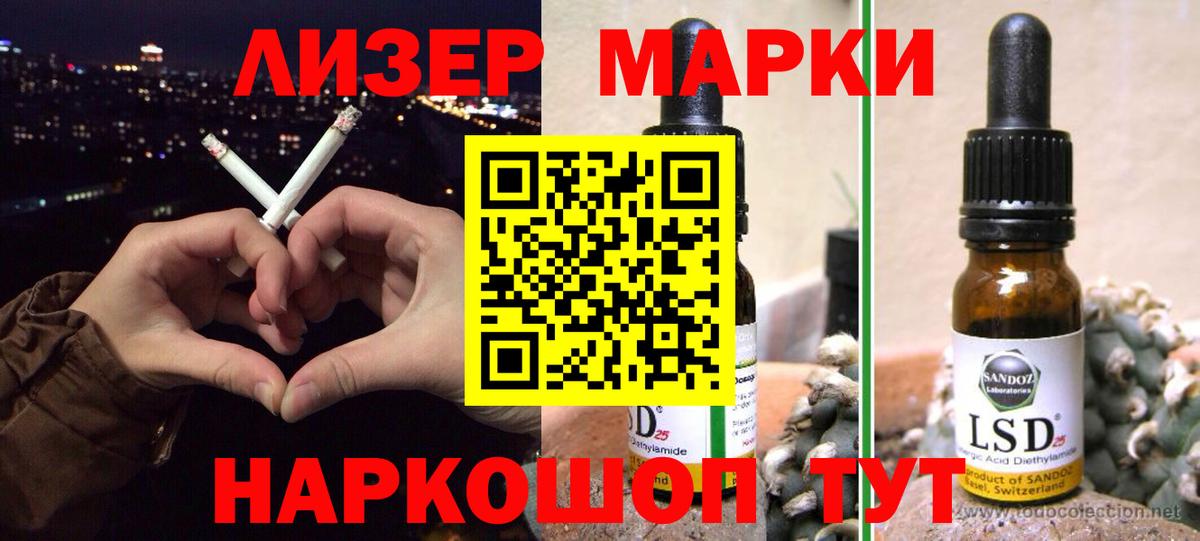 ЛСД экстази кислота  Вход с VPN  Гулькевичи  MEGA ссылки  Лсд 25 экстази ecstasy  LSD-25 экстази 