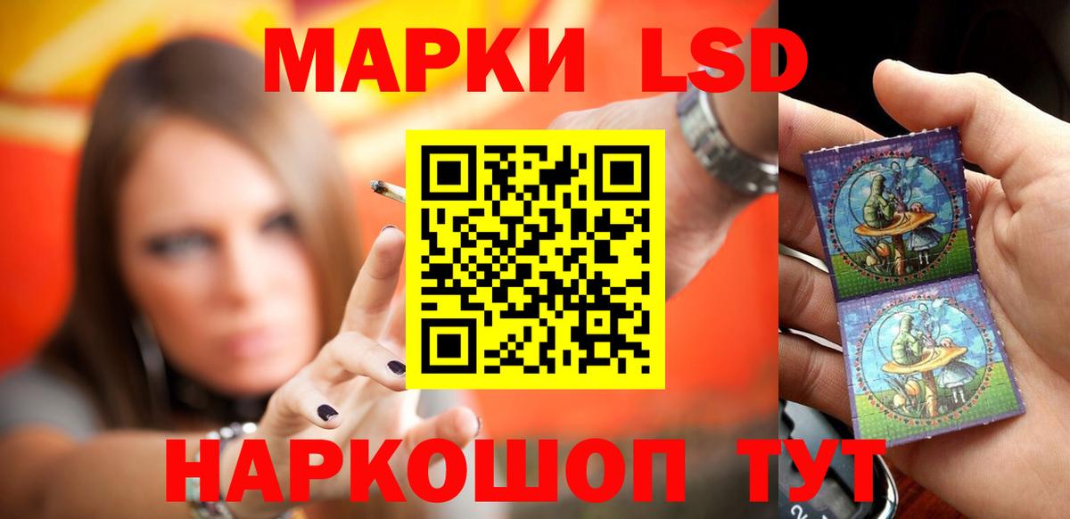 LSD-25 экстази ecstasy  KRAKEN зеркало  Гулькевичи  LSD-25 экстази кислота  LSD-25 экстази 