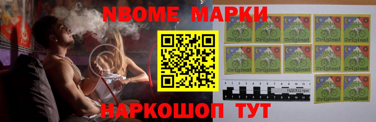 Лсд 25 экстази ecstasy Гулькевичи