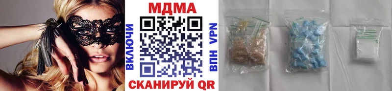МДМА crystal  даркнет официальный сайт  Гулькевичи 