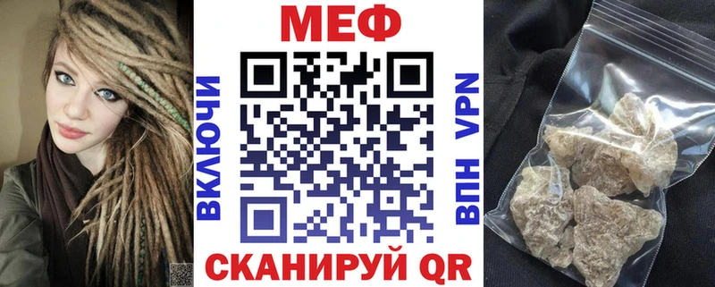 хочу наркоту  Гулькевичи  МЯУ-МЯУ мука 