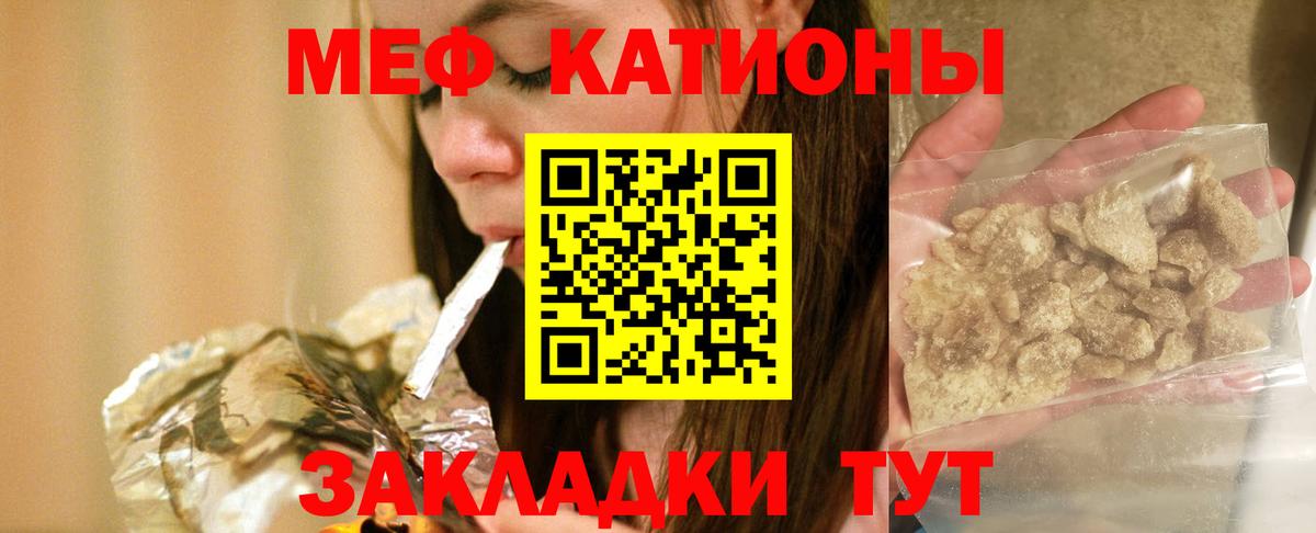 МЕФ мука Гулькевичи