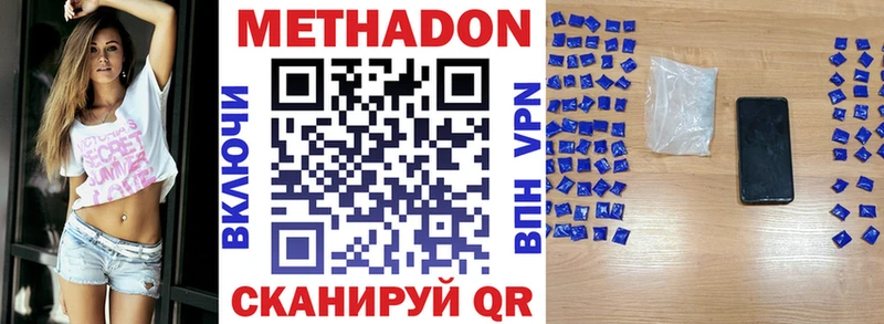 Метадон VHQ  что такое наркотик  Гулькевичи 