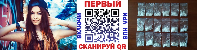 купить   Гулькевичи  ссылка на мегу tor  Первитин винт 