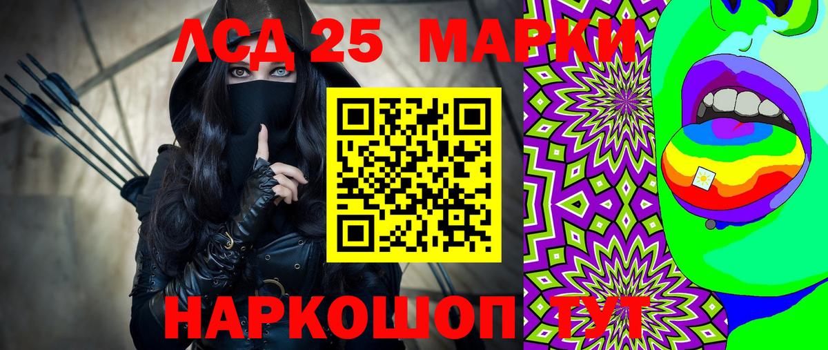 Марки N-bome 1500мкг  Гулькевичи  Марки N-bome 1500мкг 