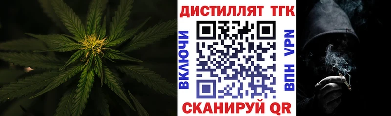 где продают   Гулькевичи  ТГК гашишное масло 